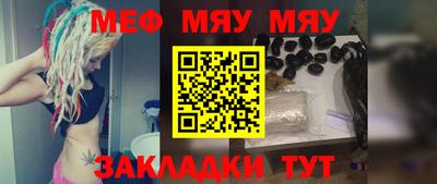 mix Обь