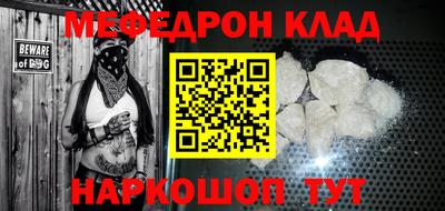 молекула духа Обнинск