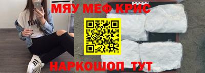 мдма Нягань
