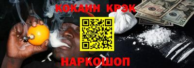 молекула духа Обнинск