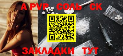 молекула духа Обнинск