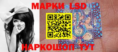 молекула духа Обнинск