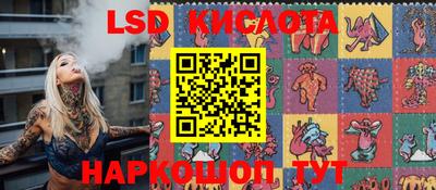 молекула духа Обнинск