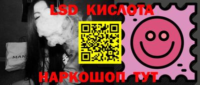 молекула духа Обнинск