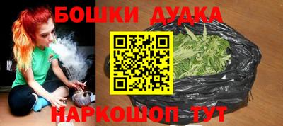 молекула духа Обнинск