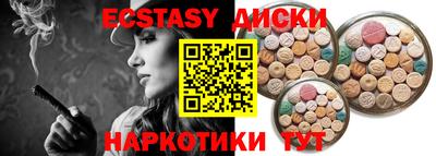 mix Обь
