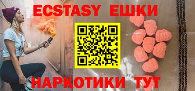 молекула духа Обнинск