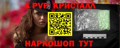 молекула духа Обнинск