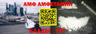 молекула духа Обнинск