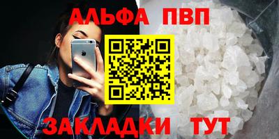 молекула духа Обнинск