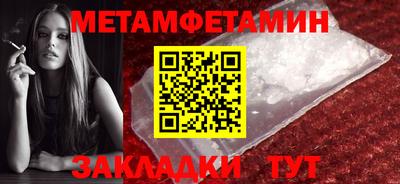 молекула духа Обнинск