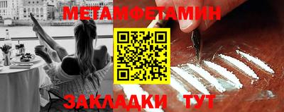 молекула духа Обнинск