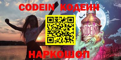 молекула духа Обнинск