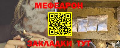 молекула духа Обнинск