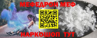 молекула духа Обнинск