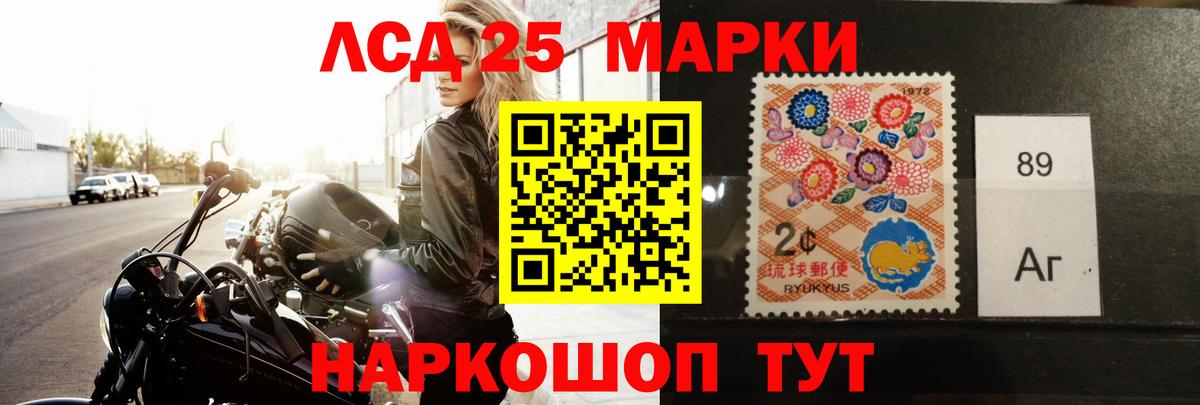 ЛСД экстази ecstasy  Вход с VPN  ЛСД экстази  Отрадное 