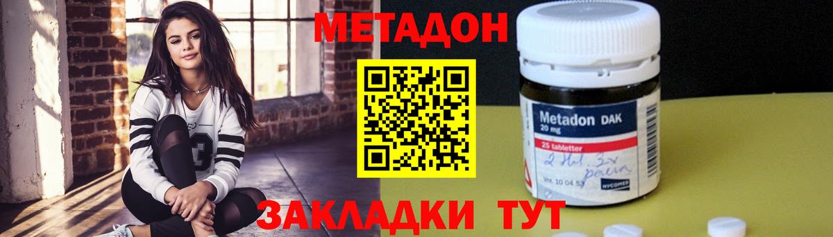 Бошки Шишки Отрадное