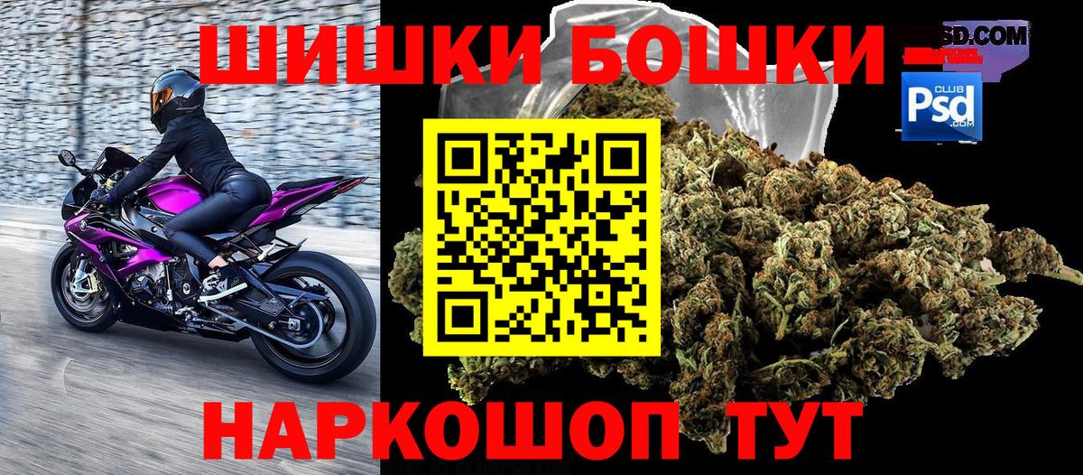 Каннабис Amnesia  Марихуана OG Kush  Каннабис White Widow  Отрадное  Вход с VPN 